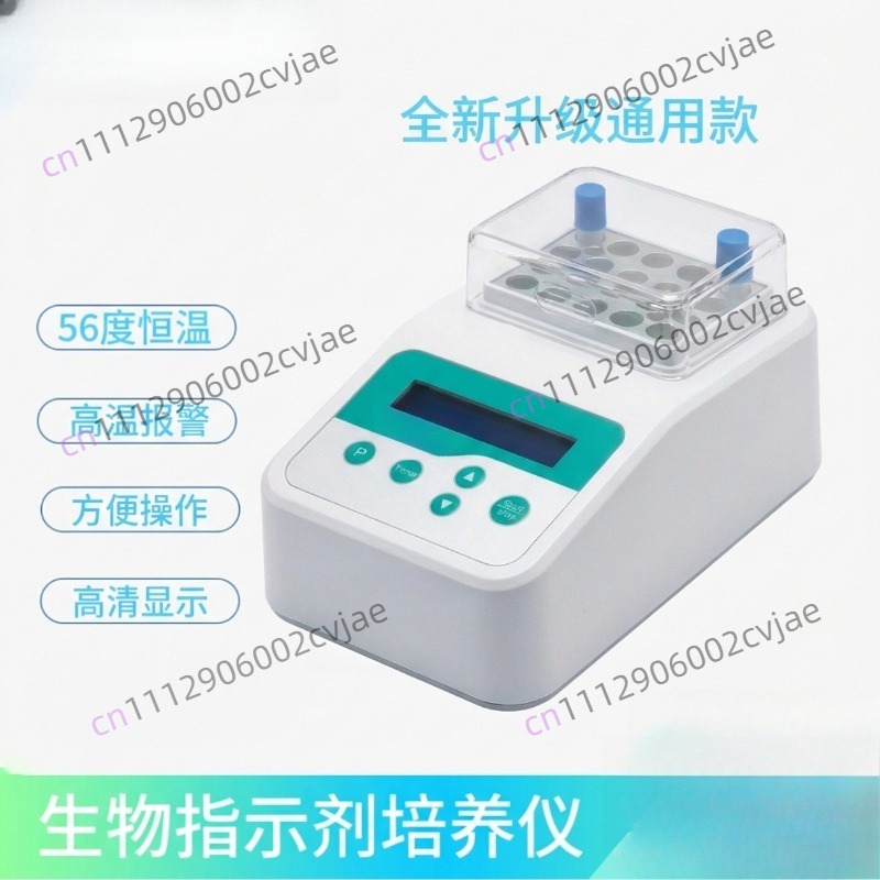 56 ° C Biologischer Indikator- – Lab Incubator Bewertung und Preis