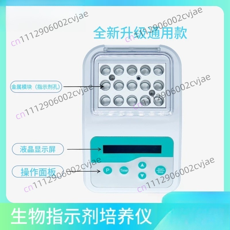 56 ° C Biologischer Indikator- – Lab Incubator Bewertung und Preis