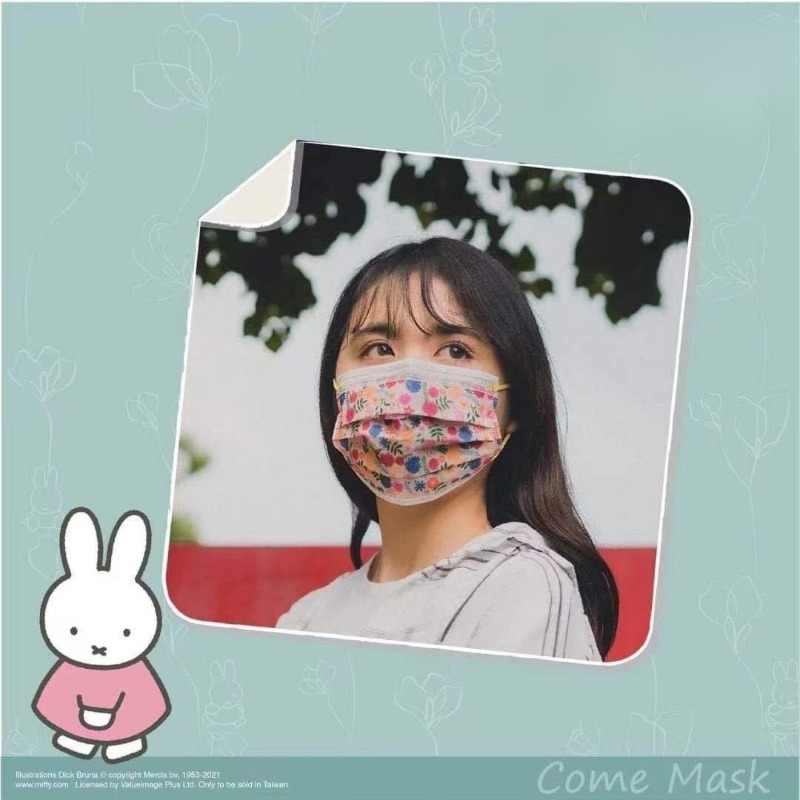 Cartoon-Kawaii-Chirurgische Ma – Surgical Mask Bewertung und Preis