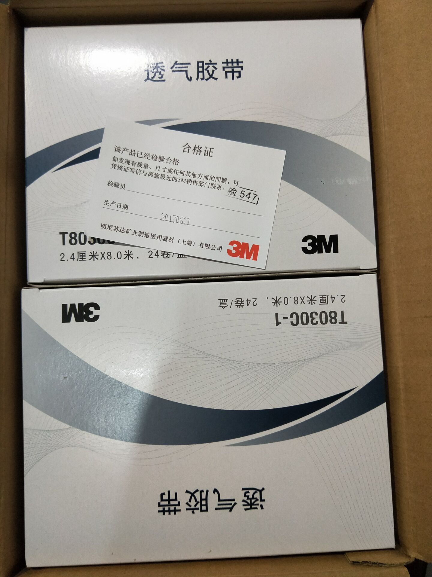 Tape T8030C Professionelles Pa – Medical Tape Bewertung und Preis